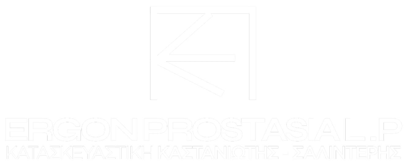 Ergon Prostasia Logo